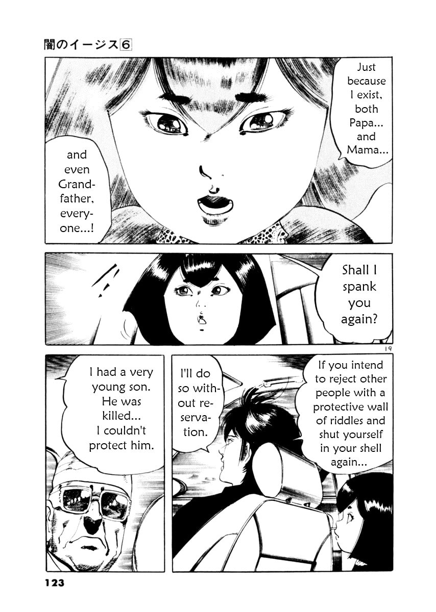 Read Aegis in the Dark chapter 52 image 18 on Lezhin
