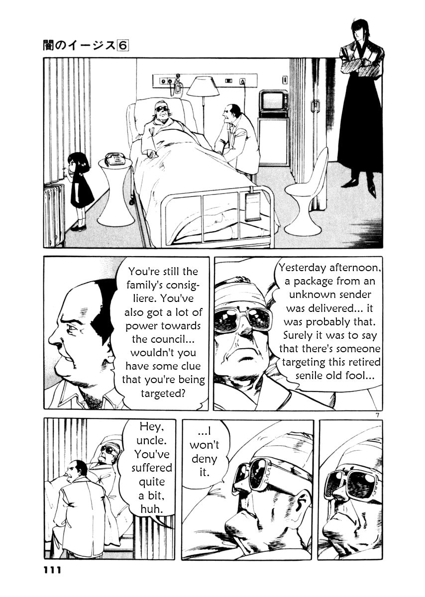 Read Aegis in the Dark chapter 52 image 6 on Lezhin