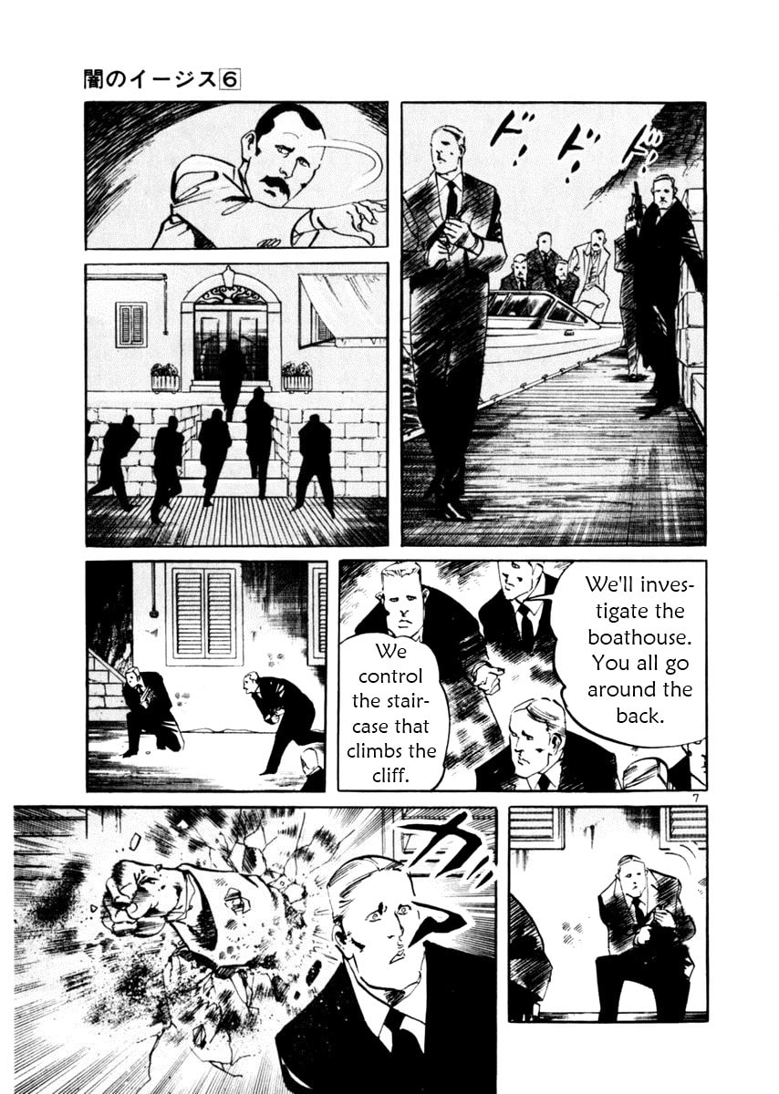 Read Aegis in the Dark chapter 53 image 6 on Lezhin