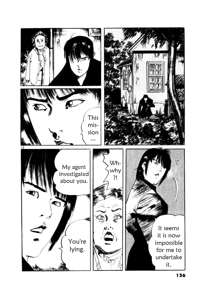Read Aegis in the Dark chapter 54 image 11 on Lezhin