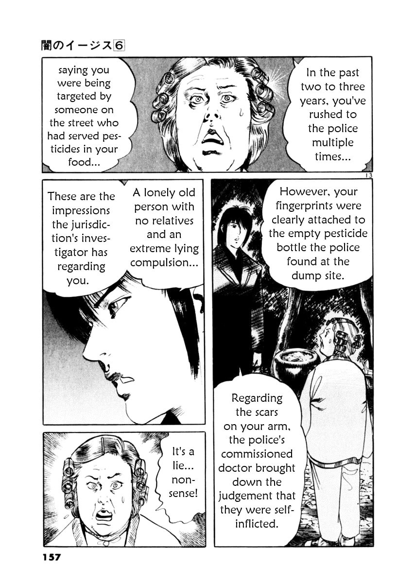 Read Aegis in the Dark chapter 54 image 12 on Lezhin