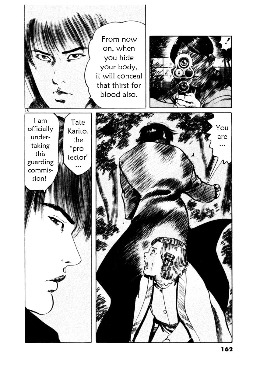 Read Aegis in the Dark chapter 54 image 17 on Lezhin