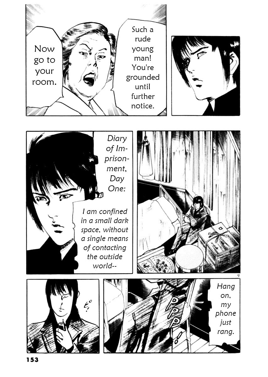 Read Aegis in the Dark chapter 54 image 19 on Lezhin
