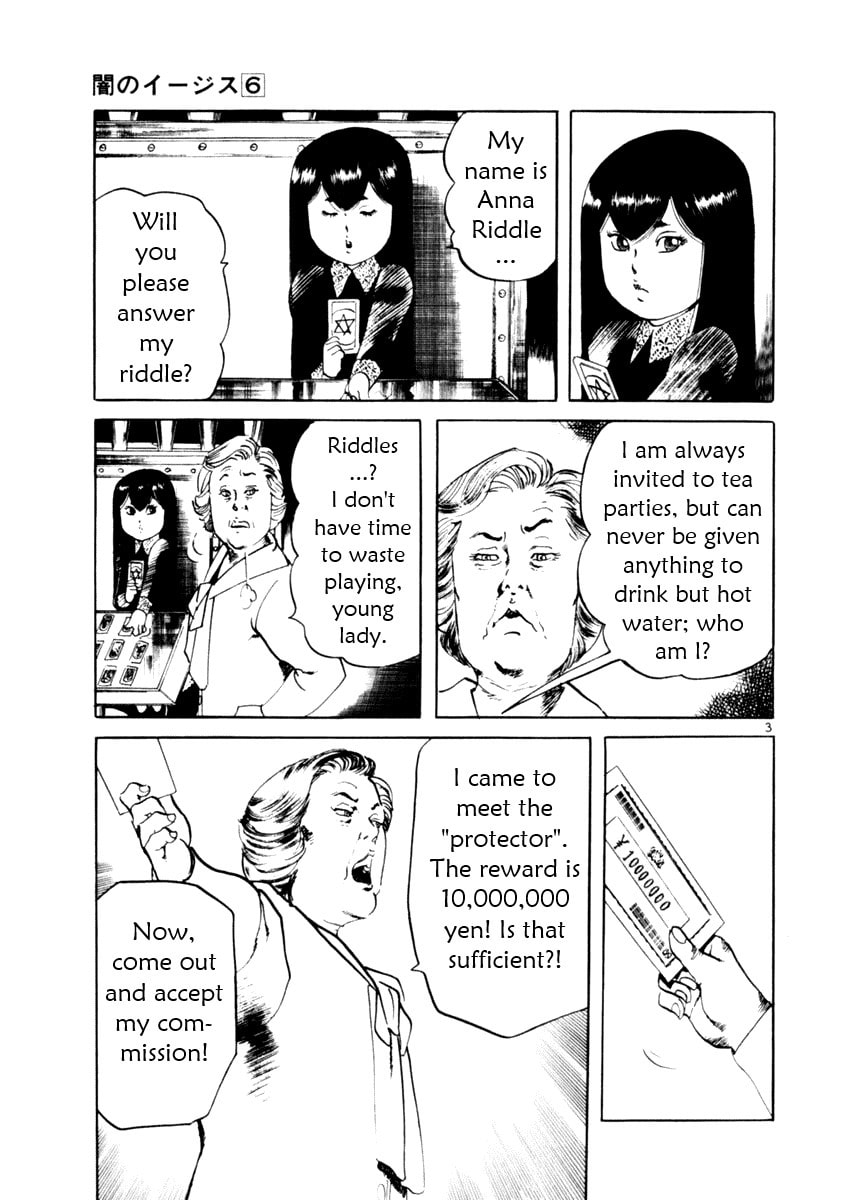 Read Aegis in the Dark chapter 54 image 2 on Lezhin