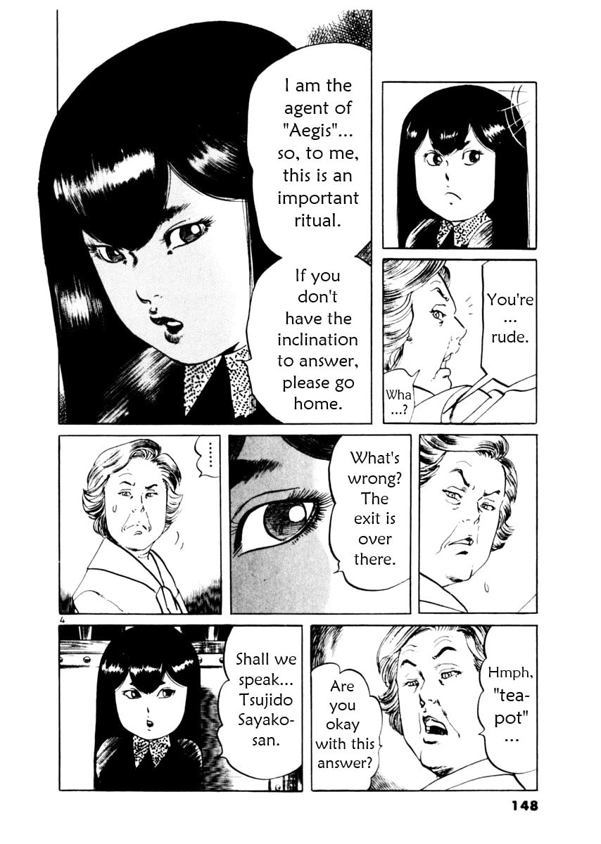 Read Aegis in the Dark chapter 54 image 3 on Lezhin