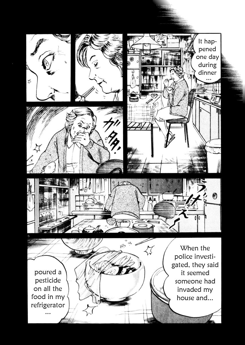 Read Aegis in the Dark chapter 54 image 5 on Lezhin