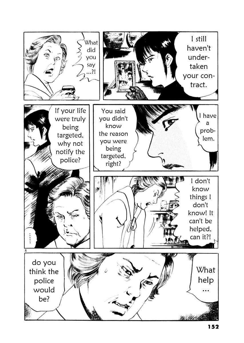 Read Aegis in the Dark chapter 54 image 7 on Lezhin