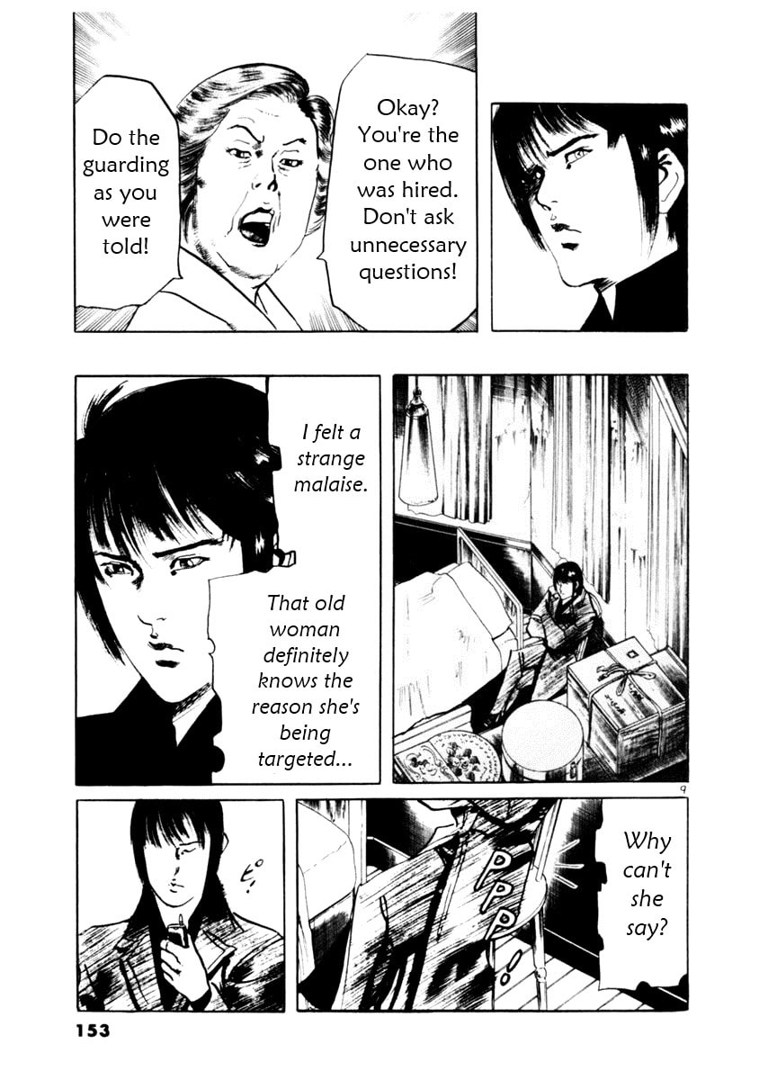 Read Aegis in the Dark chapter 54 image 8 on Lezhin