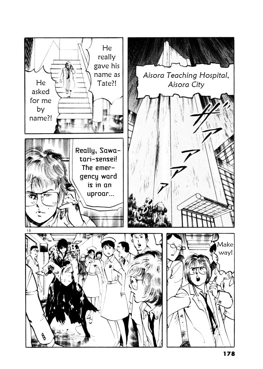Read Aegis in the Dark chapter 55 image 15 on Lezhin