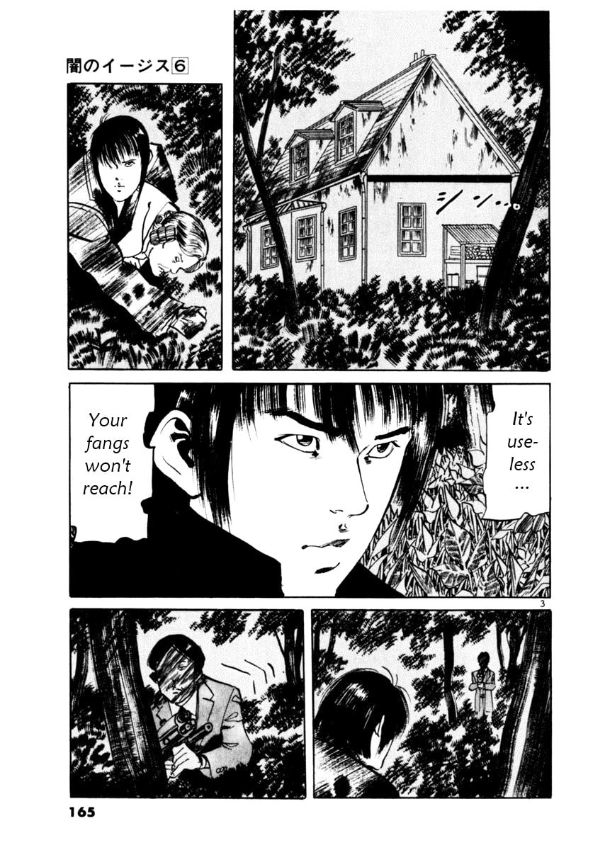 Read Aegis in the Dark chapter 55 image 2 on Lezhin