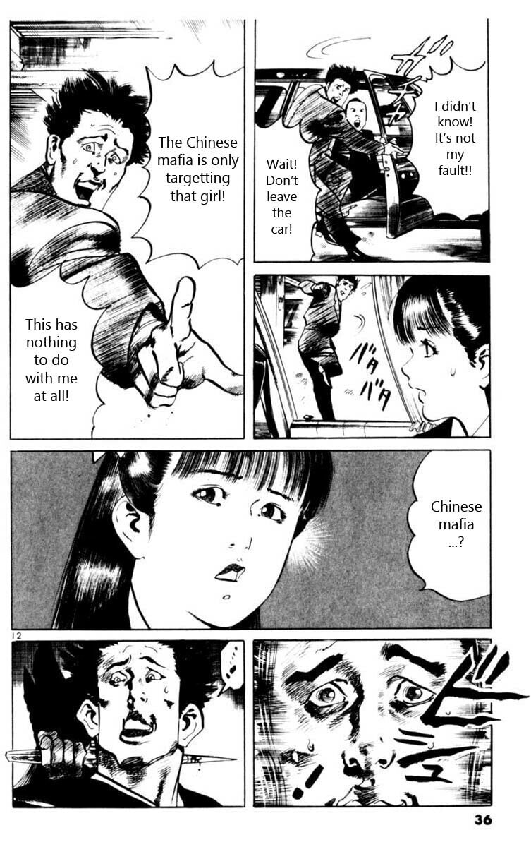 Read Aegis in the Dark chapter 58 image 12 on Lezhin