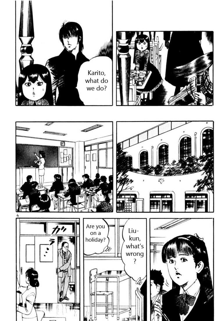 Read Aegis in the Dark chapter 58 image 4 on Lezhin