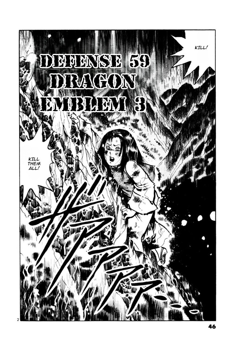 Read Aegis in the Dark chapter 59 image 1 on Lezhin