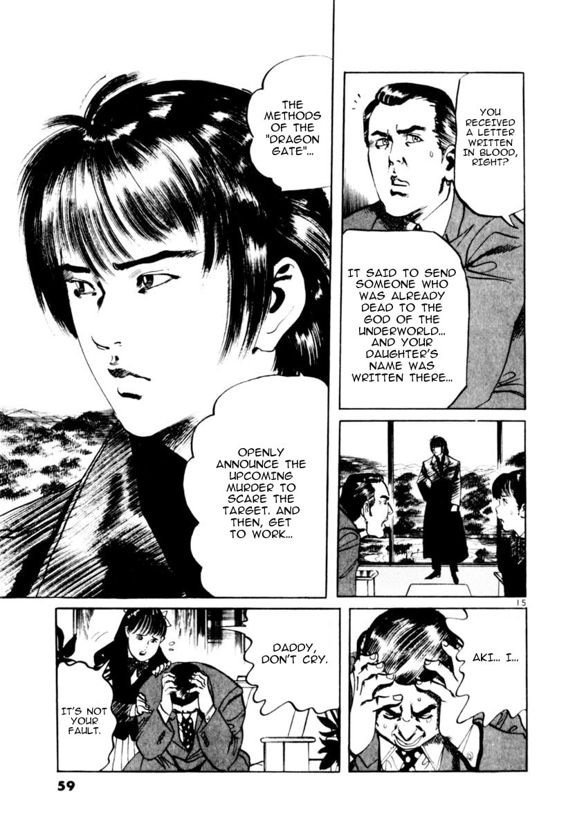 Read Aegis in the Dark chapter 59 image 14 on Lezhin