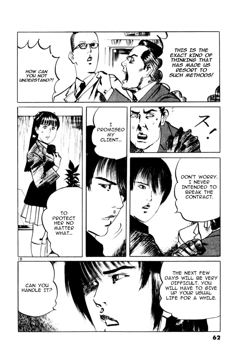 Read Aegis in the Dark chapter 59 image 17 on Lezhin