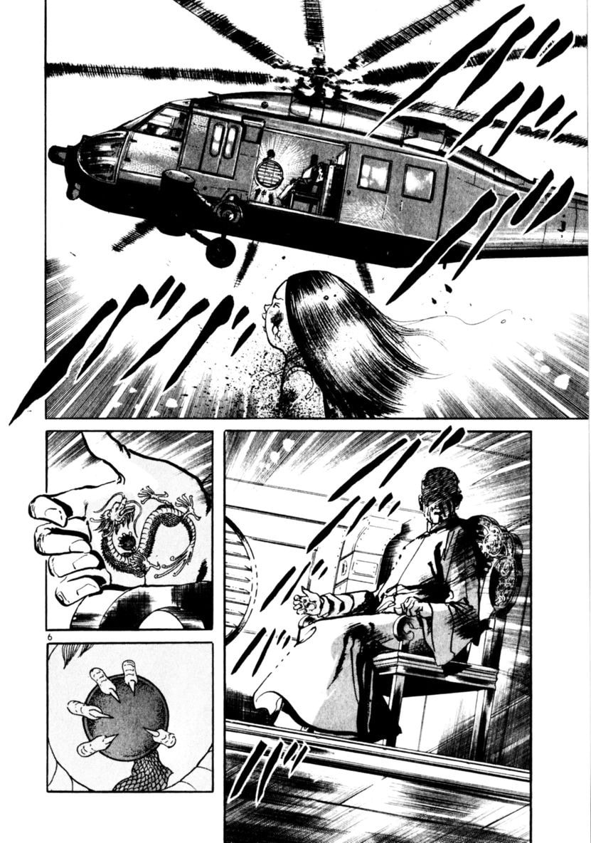 Read Aegis in the Dark chapter 59 image 3 on Lezhin
