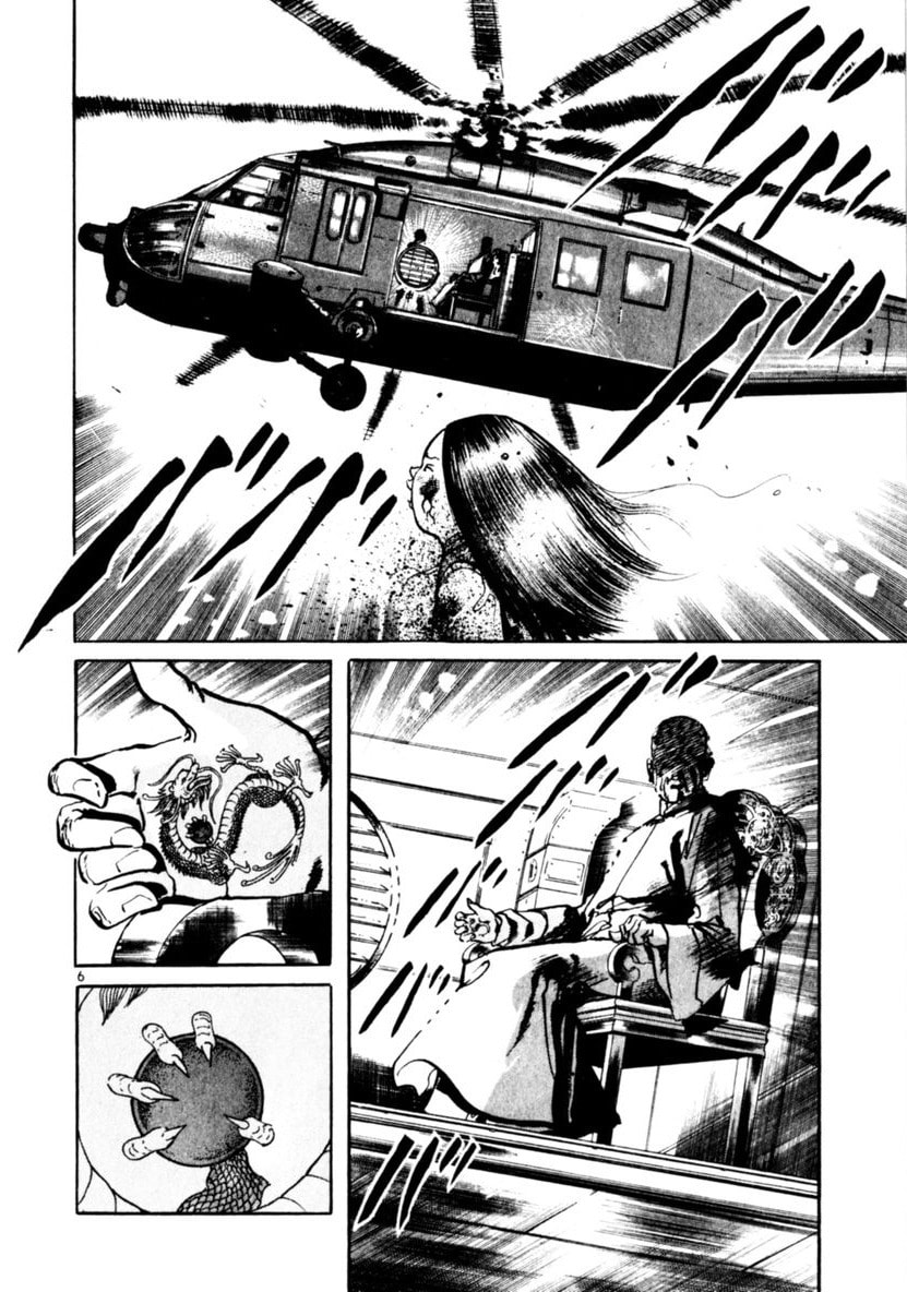 Read Aegis in the Dark chapter 59 image 5 on Lezhin