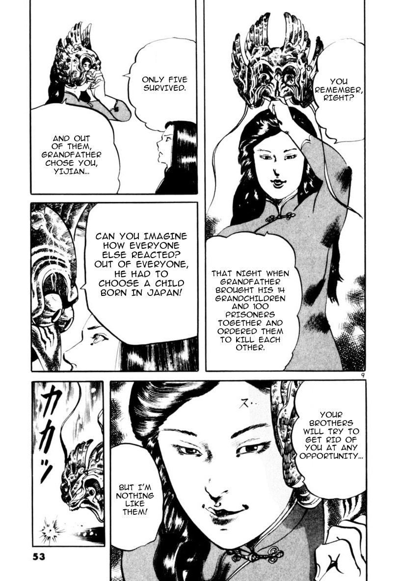 Read Aegis in the Dark chapter 59 image 8 on Lezhin