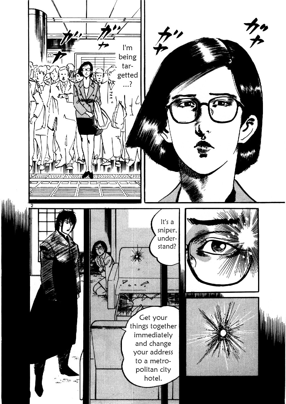 Read Aegis in the Dark chapter 6 image 1 on Lezhin