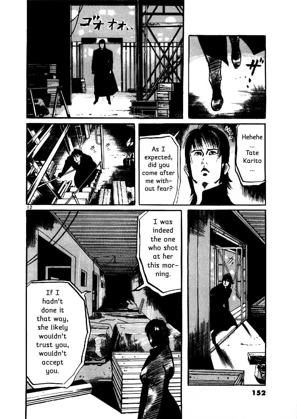 Read Aegis in the Dark chapter 6 image 11 on Lezhin