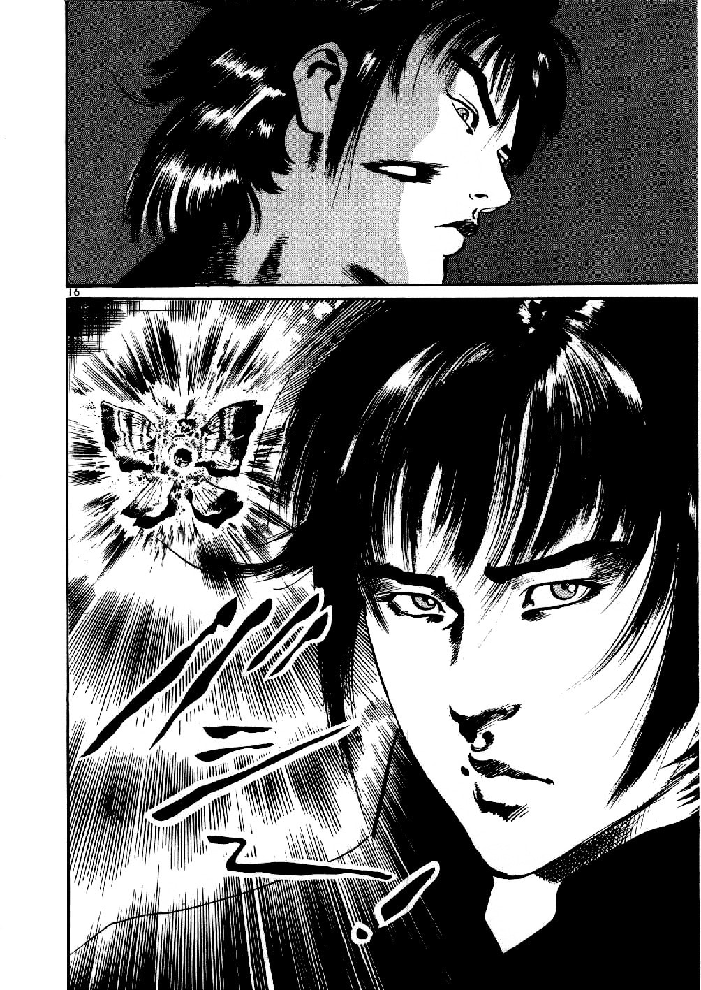 Read Aegis in the Dark chapter 6 image 15 on Lezhin