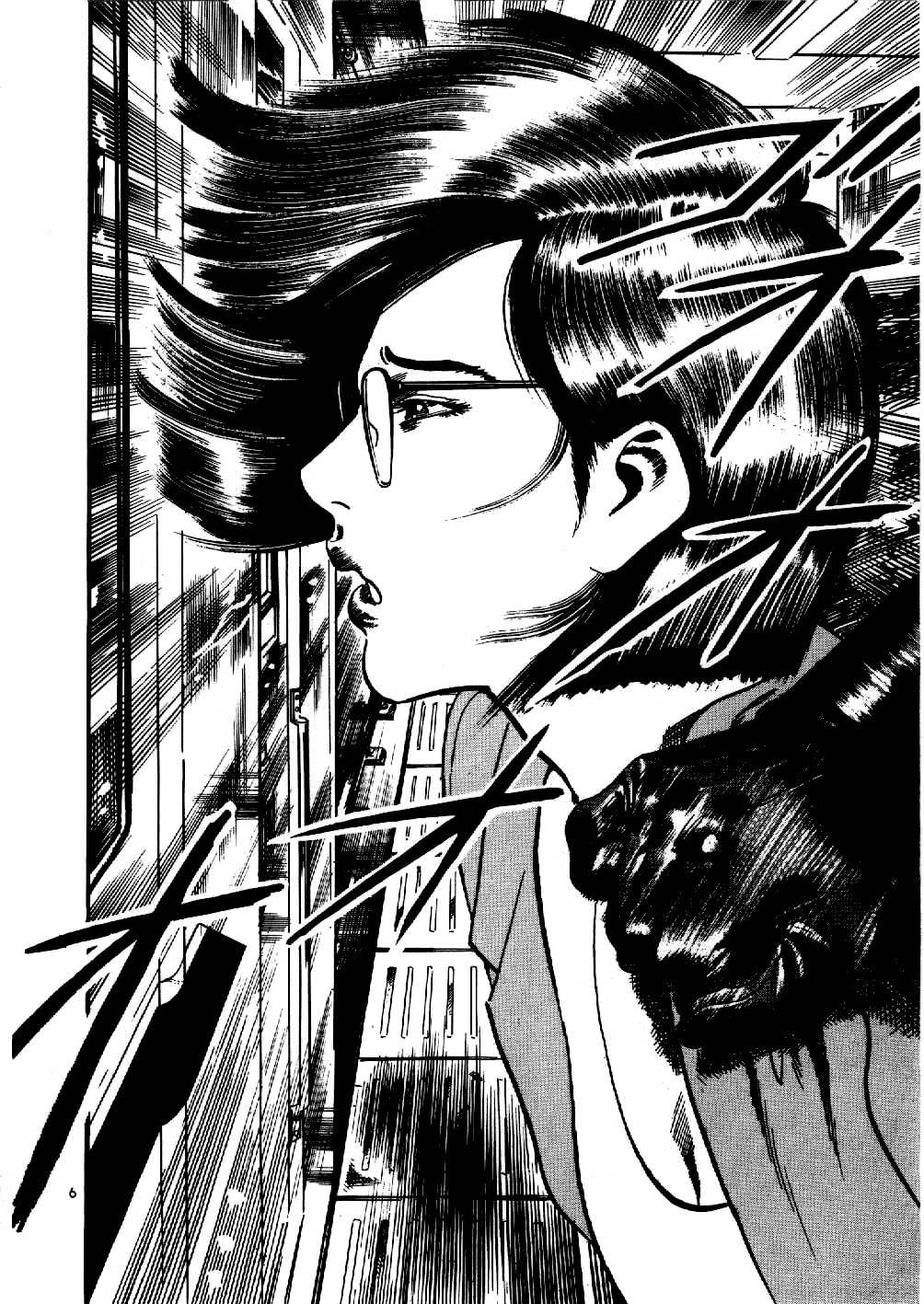 Read Aegis in the Dark chapter 6 image 5 on Lezhin