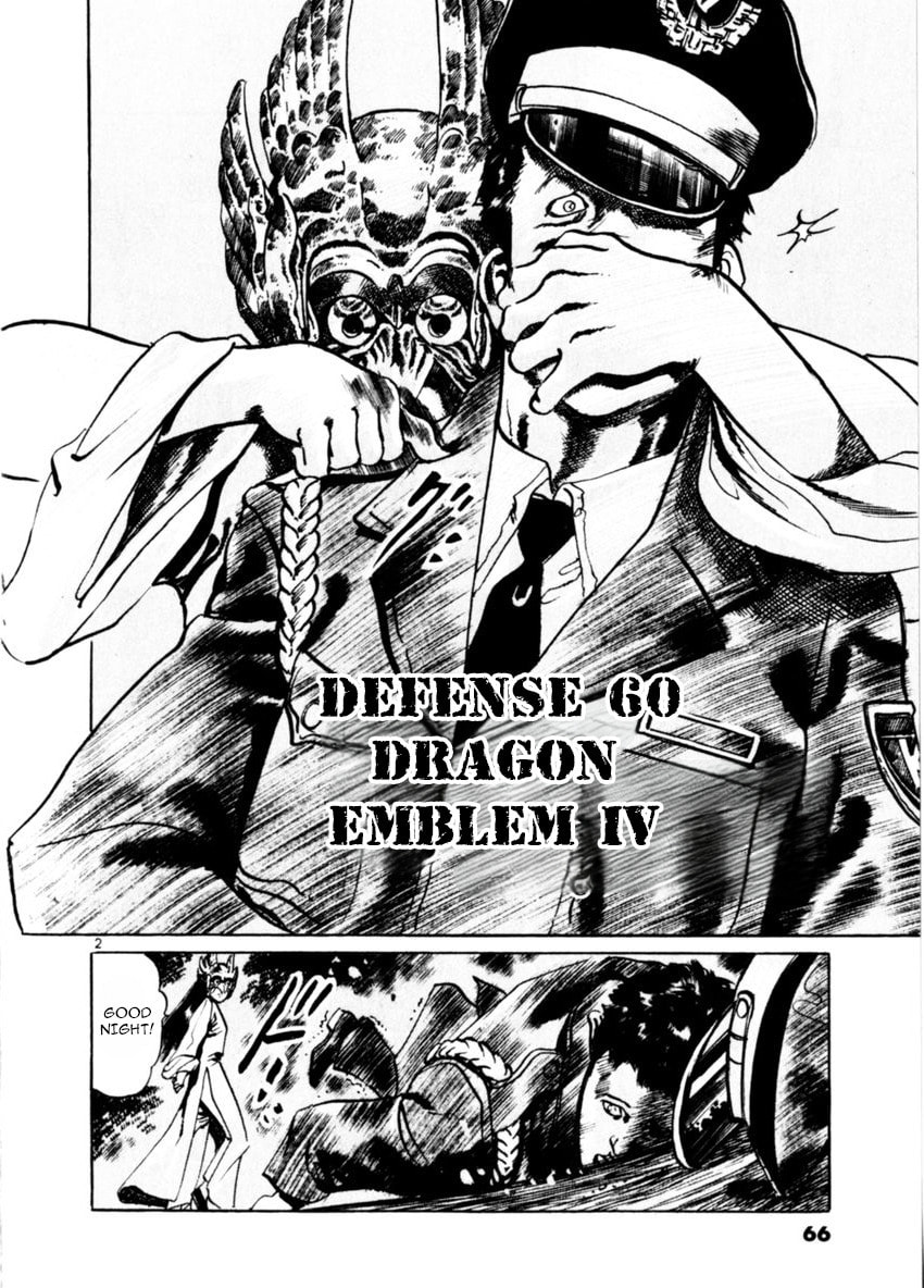 Read Aegis in the Dark chapter 60 image 1 on Lezhin