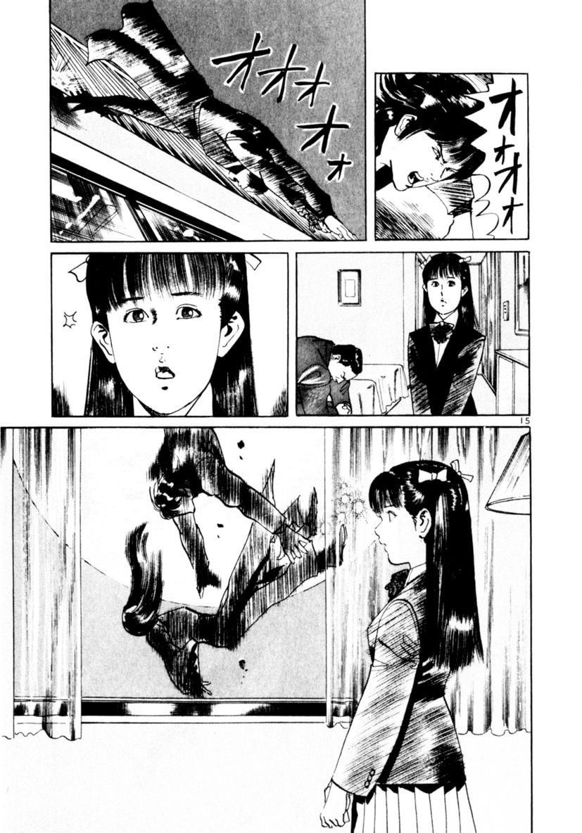 Read Aegis in the Dark chapter 60 image 14 on Lezhin
