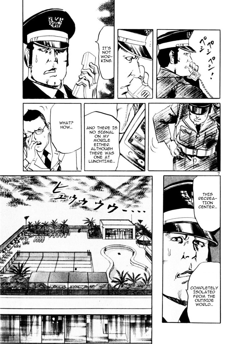 Read Aegis in the Dark chapter 60 image 6 on Lezhin