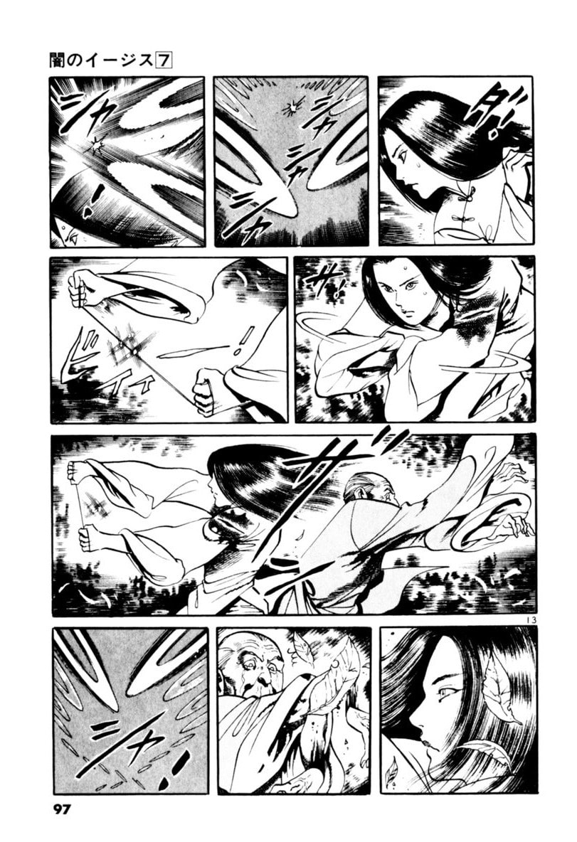 Read Aegis in the Dark chapter 61 image 12 on Lezhin