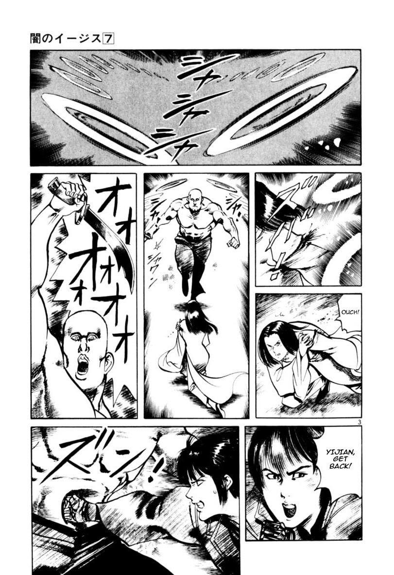 Read Aegis in the Dark chapter 61 image 2 on Lezhin