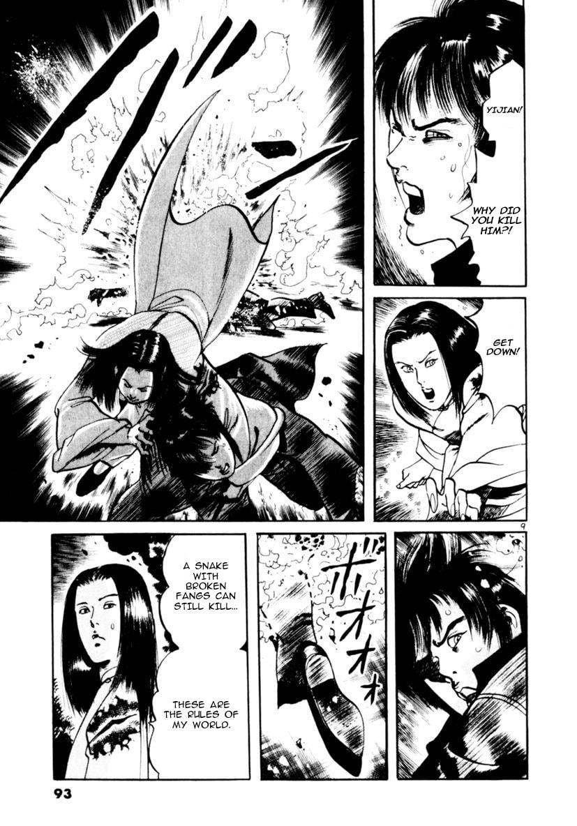 Read Aegis in the Dark chapter 61 image 8 on Lezhin