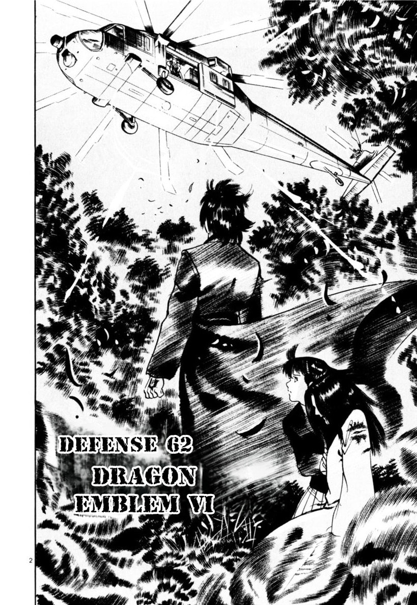 Read Aegis in the Dark chapter 62 image 1 on Lezhin