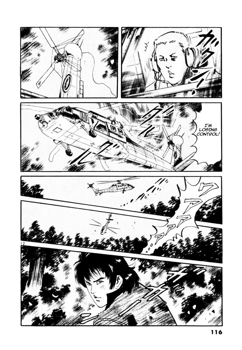 Read Aegis in the Dark chapter 62 image 11 on Lezhin