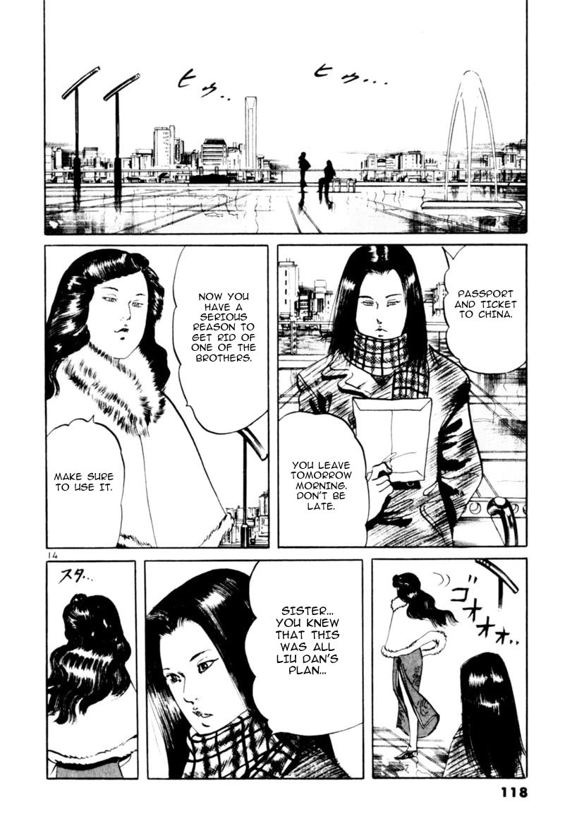 Read Aegis in the Dark chapter 62 image 13 on Lezhin