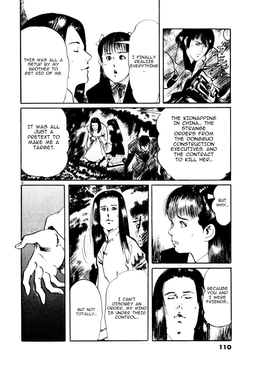 Read Aegis in the Dark chapter 62 image 5 on Lezhin