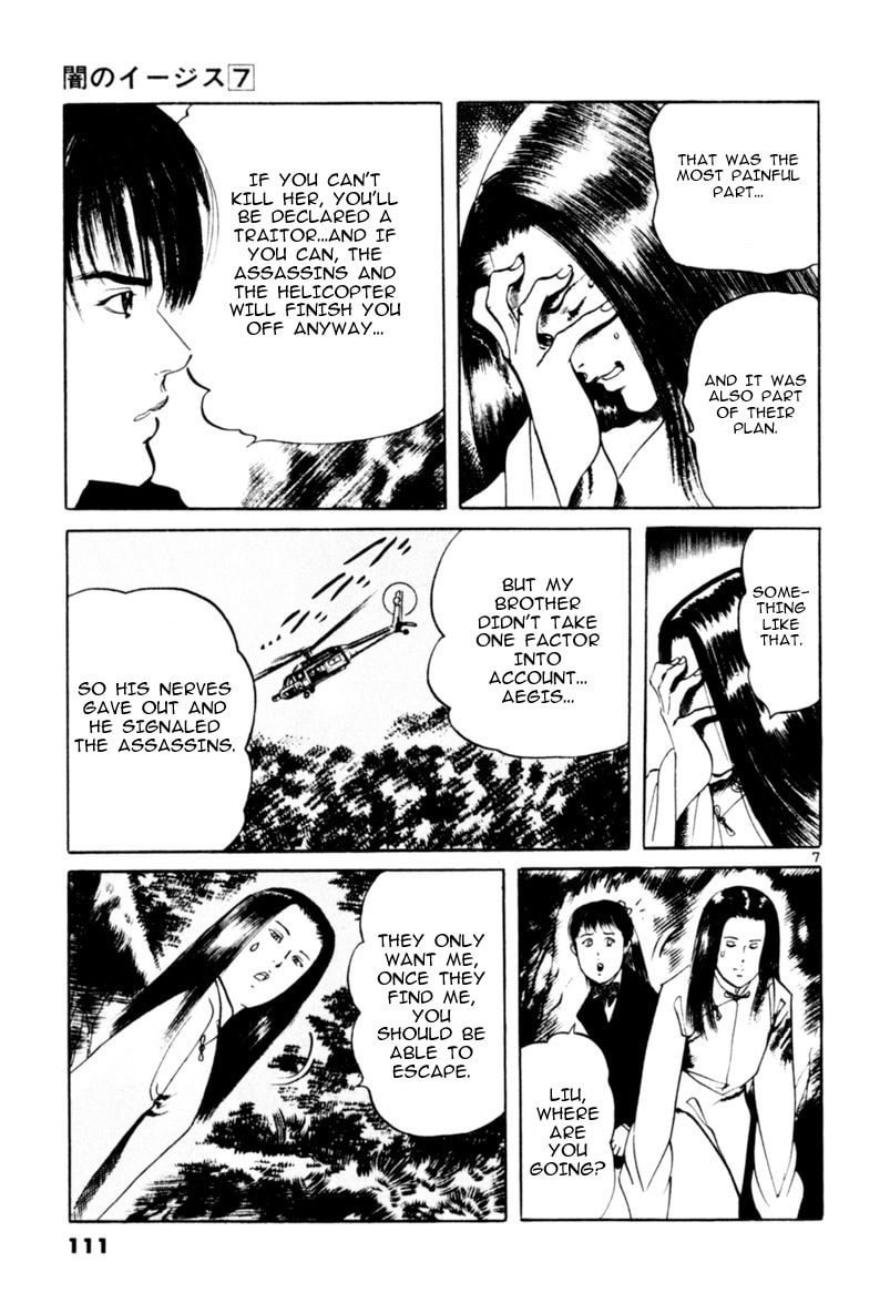 Read Aegis in the Dark chapter 62 image 6 on Lezhin