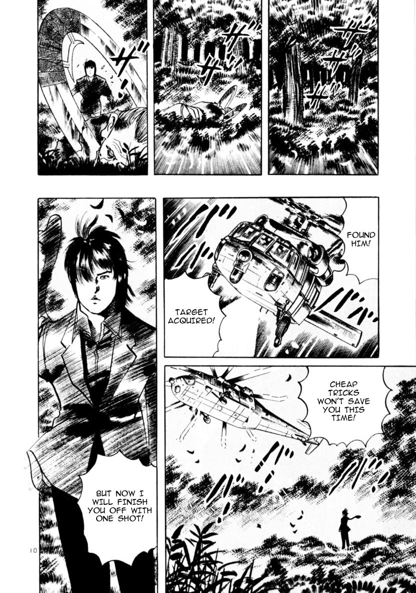 Read Aegis in the Dark chapter 62 image 9 on Lezhin