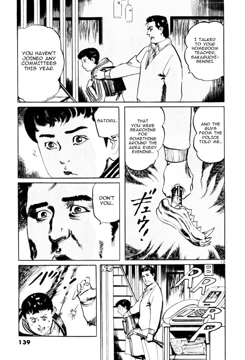 Read Aegis in the Dark chapter 63 image 12 on Lezhin