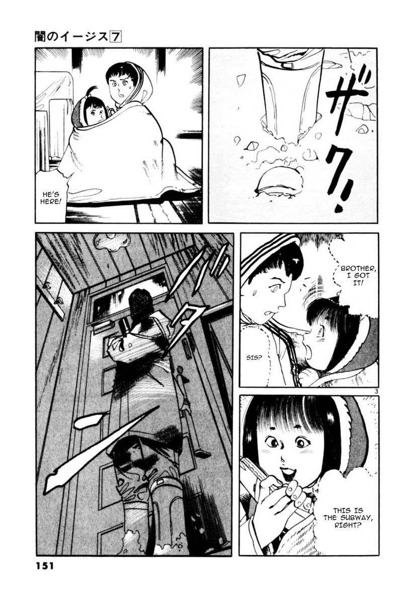 Read Aegis in the Dark chapter 64 image 2 on Lezhin