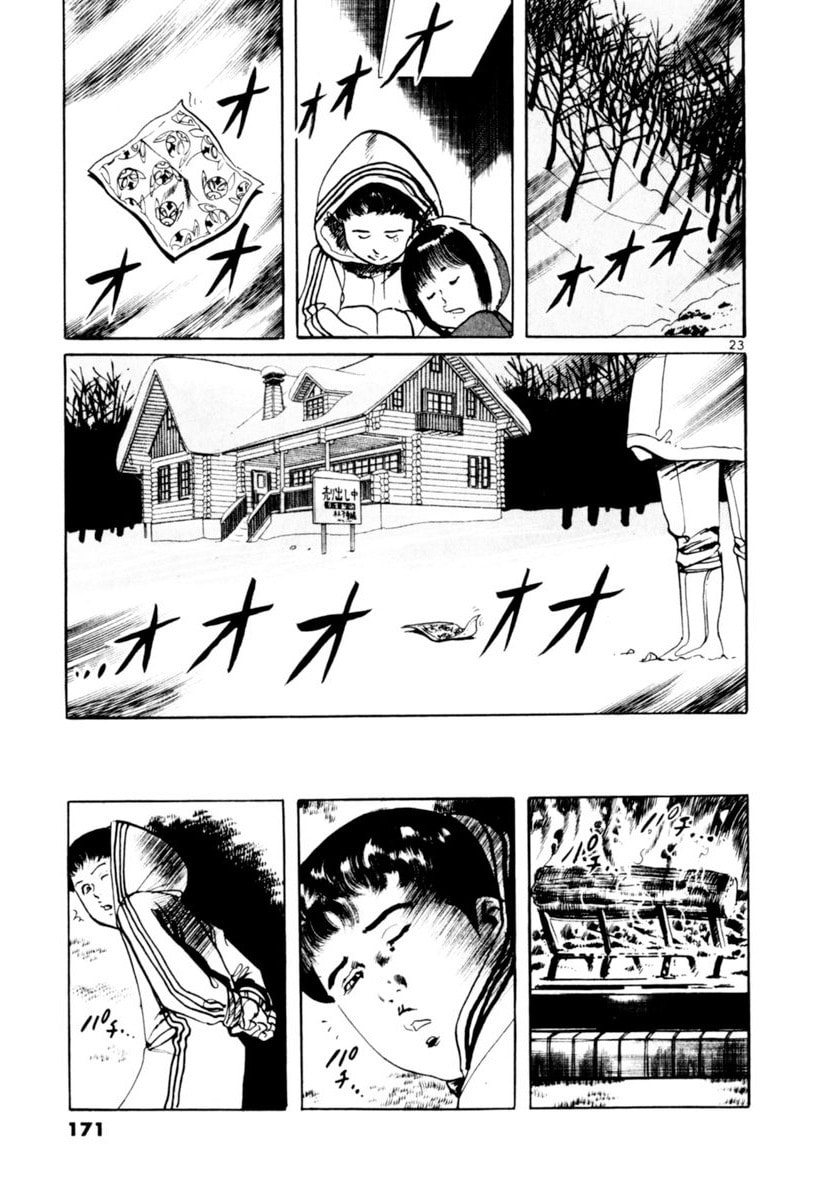 Read Aegis in the Dark chapter 64 image 22 on Lezhin