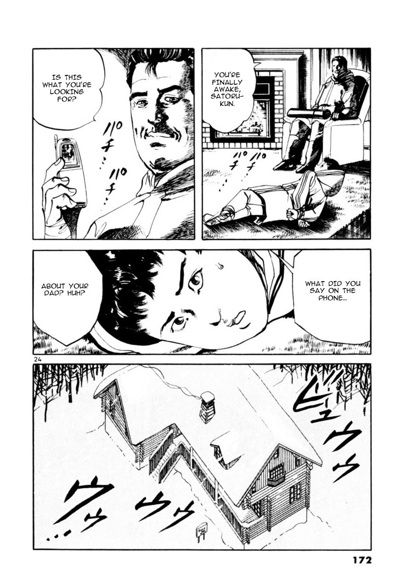 Read Aegis in the Dark chapter 64 image 23 on Lezhin