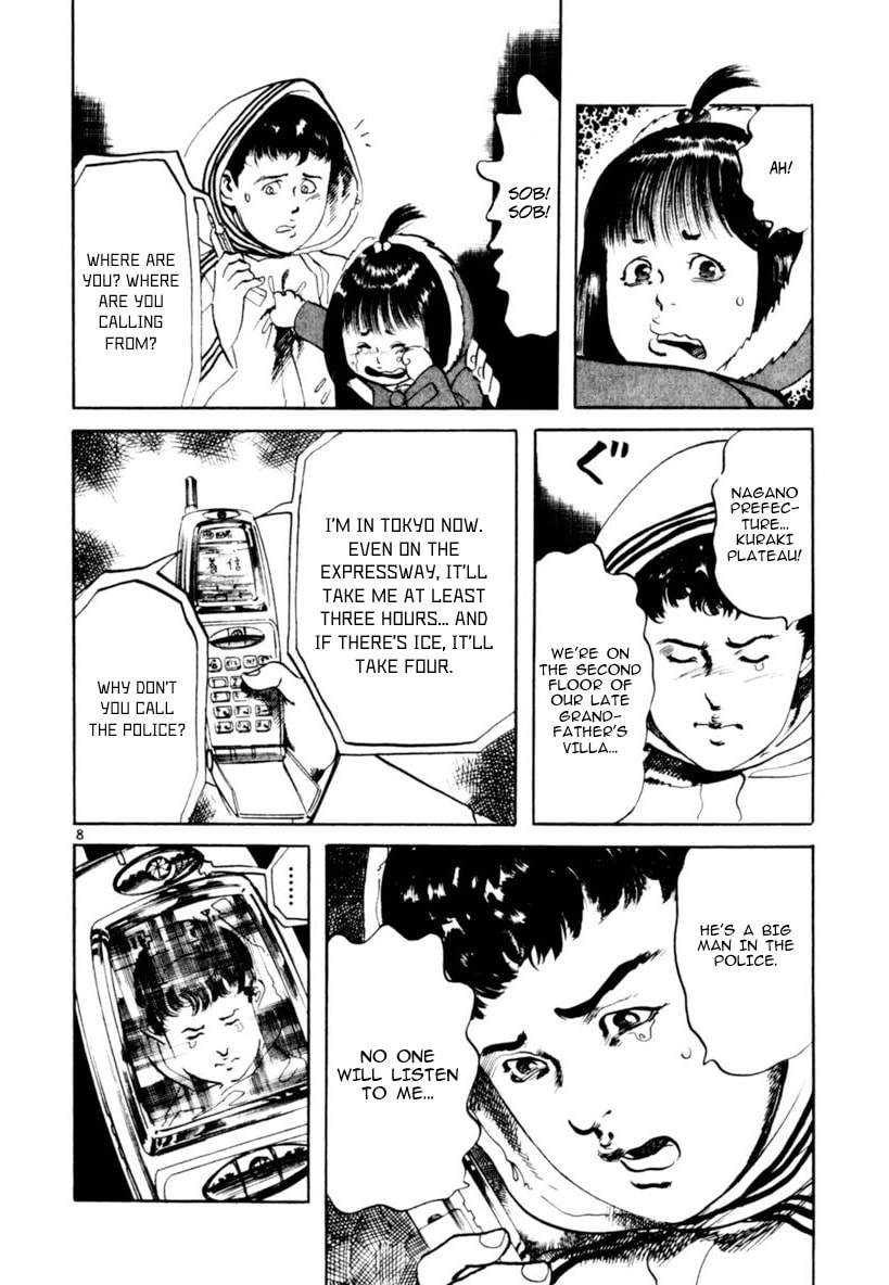 Read Aegis in the Dark chapter 64 image 7 on Lezhin