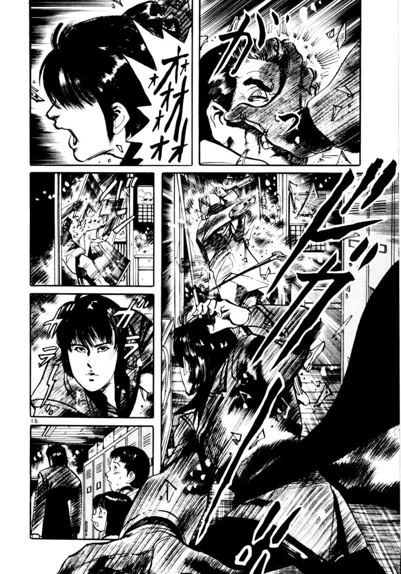 Read Aegis in the Dark chapter 65 image 15 on Lezhin