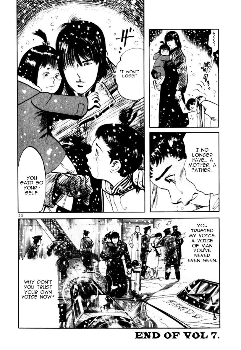 Read Aegis in the Dark chapter 65 image 19 on Lezhin