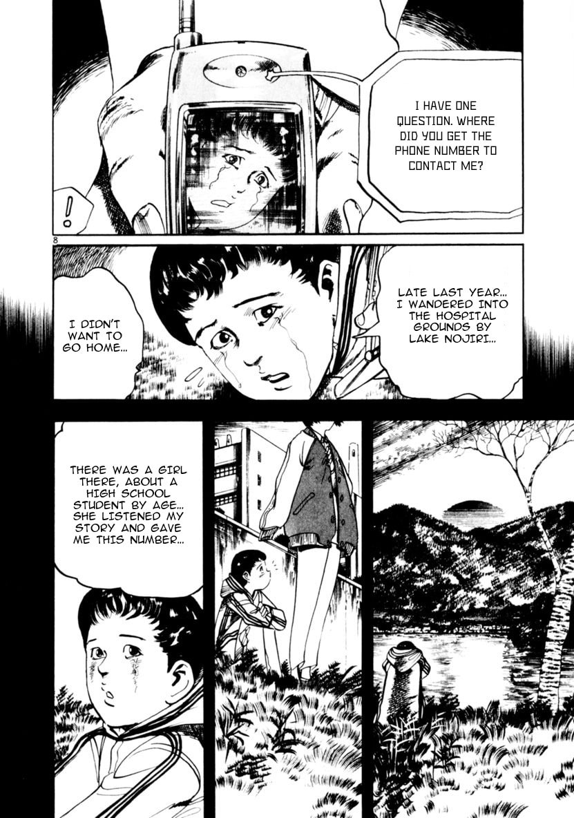 Read Aegis in the Dark chapter 65 image 7 on Lezhin