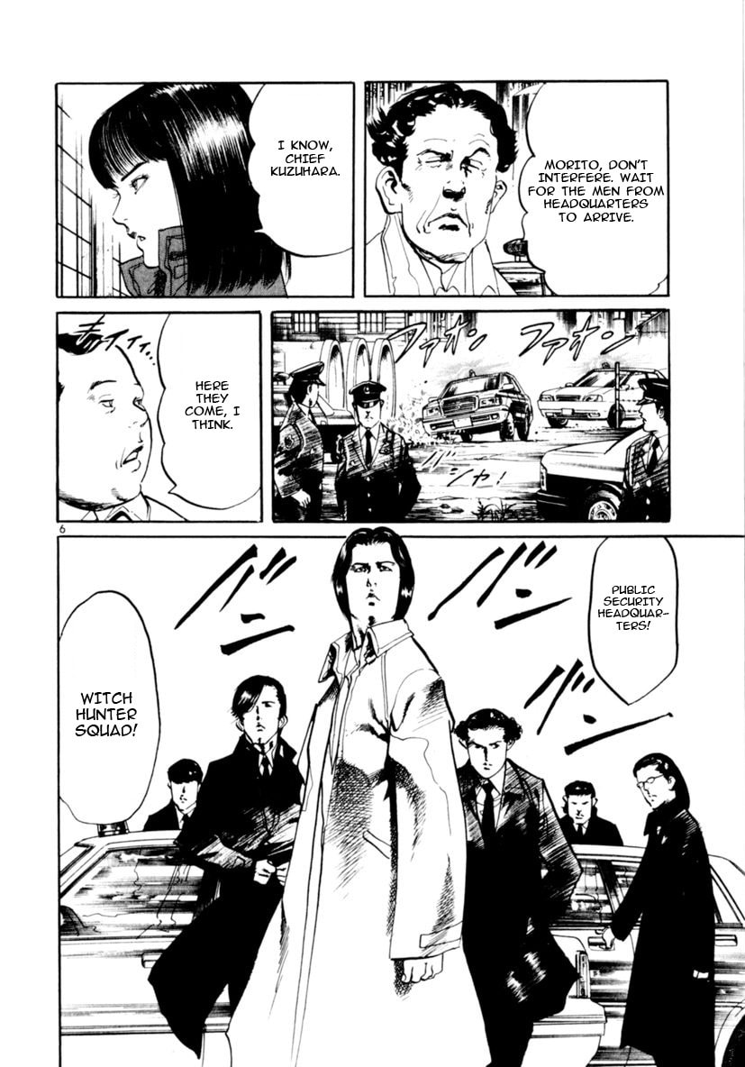 Read Aegis in the Dark chapter 66 image 10 on Lezhin