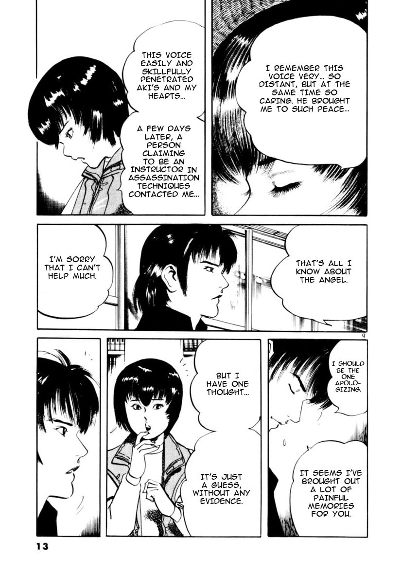 Read Aegis in the Dark chapter 66 image 13 on Lezhin