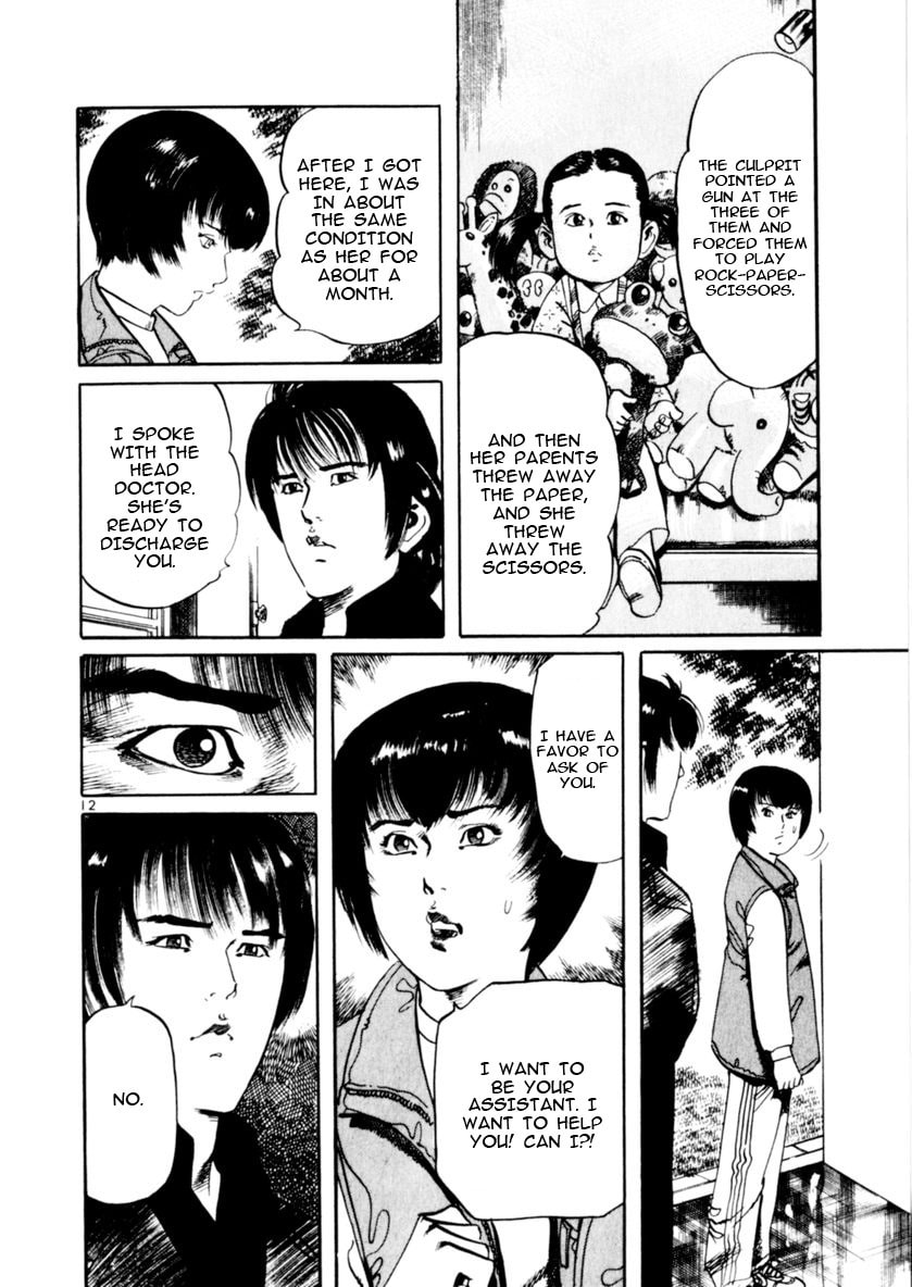 Read Aegis in the Dark chapter 66 image 16 on Lezhin
