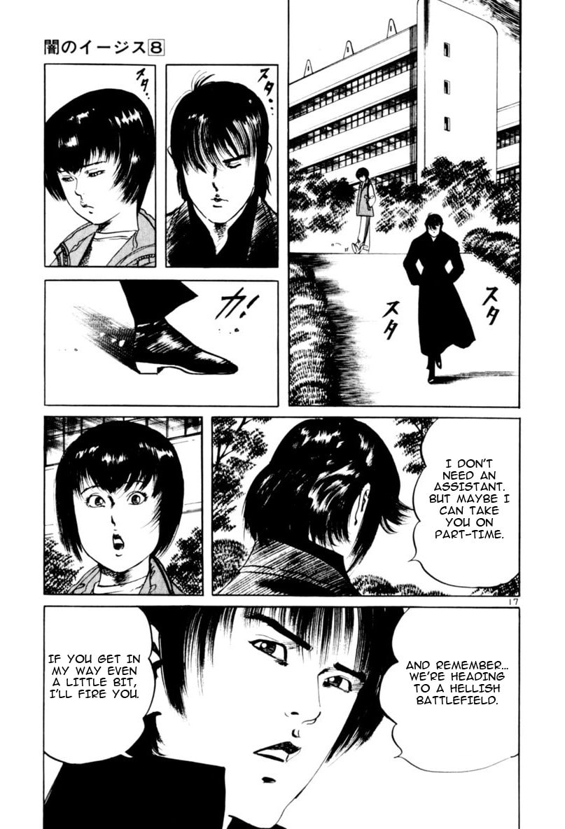 Read Aegis in the Dark chapter 66 image 21 on Lezhin